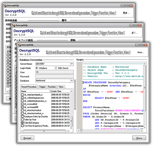 DecryptSQL